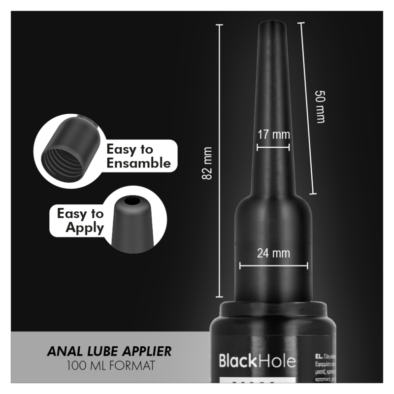 BLACK HOLE APPLICATEUR DE LUBRIFIANT ANAL TAILLE L 100 ML